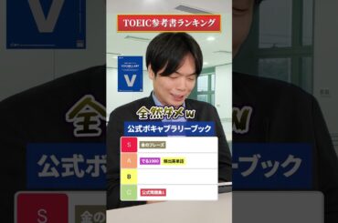 キンフレTier表