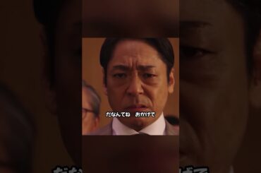 おかげでファイトまんまんよっ！#ドラマ #おすすめ