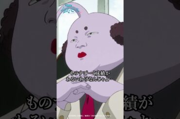 『3年Z組銀八先生』第1講-2「え？これテストの点数！？若手芸人の平均年齢じゃねーの！？」｜#銀八先生 #GinpachiSensei