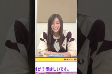 裏で操作する松尾さん…？💕 #井上和 #松尾美佑 #梅澤美波 #乃木坂46 #真夏の全国ツアー2025 #samenumbers #真夏日よ #乃木坂配信中