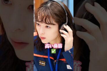 清野菜名 韓国美基準は#清野菜名#女優#緊急呼出し119