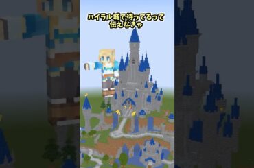 厄災リンクに伝えなきゃ【エッホエッホ】【ゼルダの伝説】【ブレスオブザワイルド】【マイクラアニメ】【マインクラフト】 厄災リンクに伝えなきゃ【エッホエッホ】【ゼルダの伝説】【ブレスオブザワイルド】【マイクラアニメ】【マインクラフト】