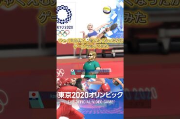 【東京オリンピック2020】ひゃくえむ見て走りたくなったからゲームで走ってみた　#youtubeshorts #ゲーム実況   #ひゃくえむ　#東京2020オリンピック #神ゲー　#100m