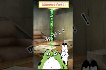 真礼の結婚を祝うぞ！！ #声優