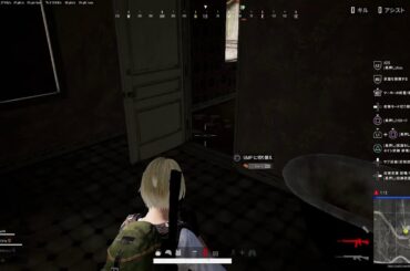 [PUBG]まったり生き残る