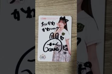 #ほくりくアイドル部 推しメン・かなぴょんと #南野陽子 秋からもそばにいて