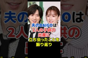 北川景子､仕事と子育ての葛藤#shorts