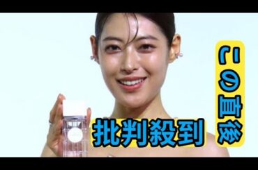 瀧本美織「母なる大地感じる」総額1500万円ジュエリーと高級フレグランスに