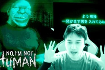 加藤純一のNo, I'm not a Human ダイジェスト2,3周目【2025/09/16,17】