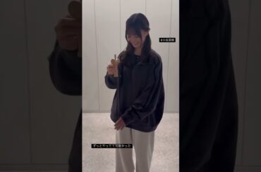けん玉をする小坂菜緒　2025/10/14 #かわいい#日向坂46
