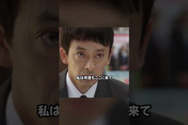 現実逃避するため、この番号を覚えた。#おすすめ #ドラマ