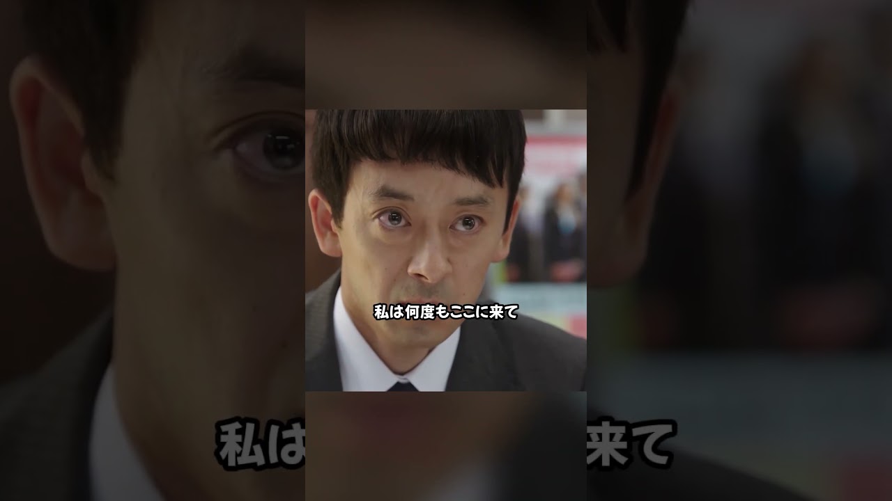 現実逃避するため、この番号を覚えた。#おすすめ #ドラマ 現実逃避するため、この番号を覚えた。#おすすめ #ドラマ