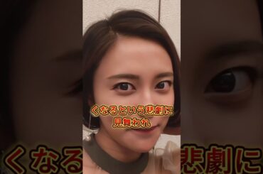 【衝撃】小島瑠璃子の現在の姿が激変すぎて