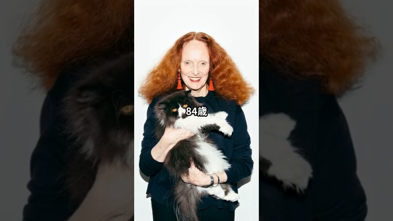 【70代80代ファッション】グレース・コディントン流おしゃれファッションコーデアイテム3選 #グレースコディントン 【70代80代ファッション】グレース・コディントン流おしゃれファッションコーデアイテム3選 #グレースコディントン