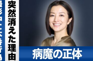 鈴木京香が撮影現場で見せた本番行為に騒然…艶めいた表情と夏の気配を感じさせる佇まいが現場をざわつかせる中、静かに進行していた現在の病に言葉を失う…