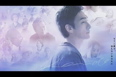 草彅剛×中村ゆり主演『終幕のロンド』第1話｜涙なしでは見られない感動のヒューマンドラマ【カンテレ・フジテレビ系】