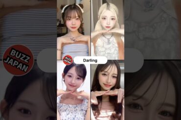 @BUZZJAPAN2 #TikTok2025#Shorts#Darling#西野カナ