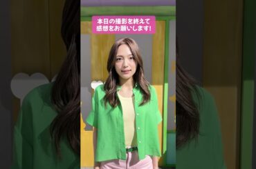 撮影を終えてのご感想✨ #LINE  #LINEMO #川口春奈