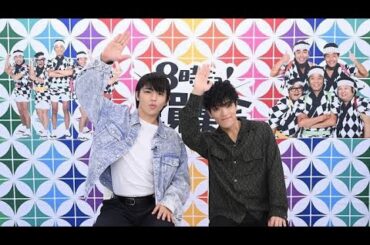 🎉📺『復活!!8時だョ！全員集合』✨timelesz原嘉孝＆篠塚大輝が緊急参戦‼️ドリフ伝説の爆笑コントが令和によみがえる🤣🔥