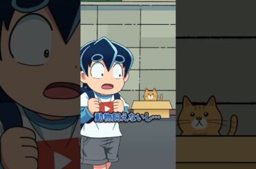 急に天気が悪くなったけど… #Plottアニメ