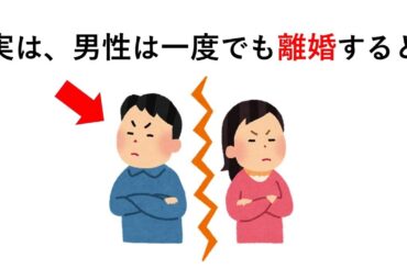 知るか知らないかで差が付く「離婚」に関する雑学