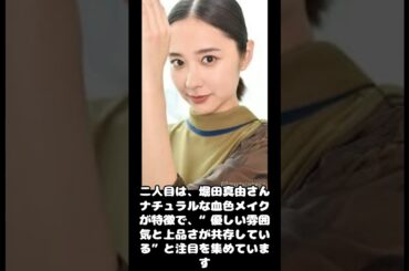 透明感が神レベルな美女3選#芸能 #メイク #SNS映え #shortvideo