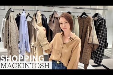 【新作アウター】MACKINTOSHの柄物に挑戦!?【辺見えみり】
