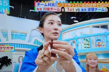 女優・波瑠「ラヴィット！」で見せた意外な一面が話題に！自然体の魅力が溢れる