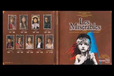 坂本真綾『オン・マイ・オウン』レ・ミゼラブル