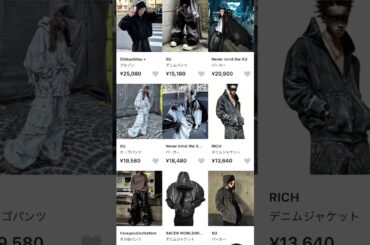 【ZOZOで買える神ブランド5選】#ファッション