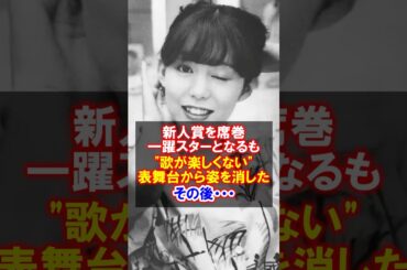 【竹内まりや】突然の休養、そして世界的再評価――迷いと愛のシンガーソングライター人生 #竹内まりや #感動する話 #若い頃 #現在 #エピソード