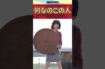 【仮面ライダージオウ】アナザーキバが何なのこの人過ぎる【釈由美子】