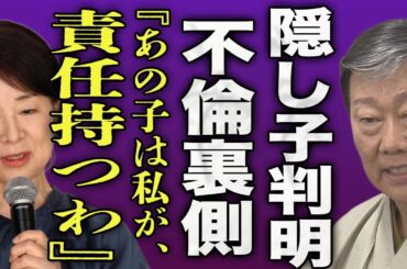 橋幸夫と吉永小百合の本当の関係...急逝前に病院で密会していた内容に驚きを隠せない...！『あの子は私に任せて』嫁・凡子に略奪されて婚約破棄...不倫中にできた隠し子の正体に言葉を失う...！