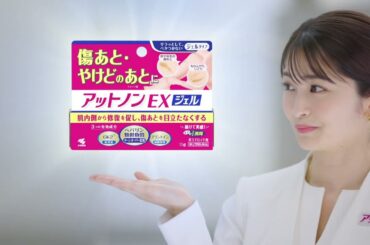 小林製薬 岡本玲 15秒01