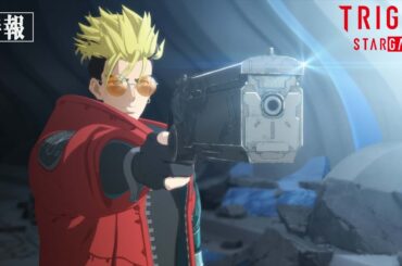 TVアニメ『TRIGUN STARGAZE』特報｜2026年1月テレ東系列にて放送