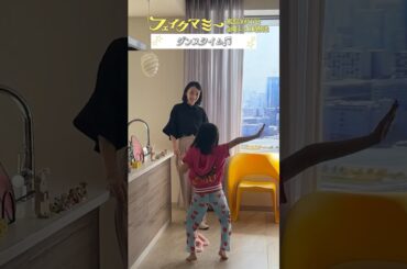 『#フェイクマミー』第1話メイキング🎬セット初日 #波瑠 #川栄李奈 #池村碧彩