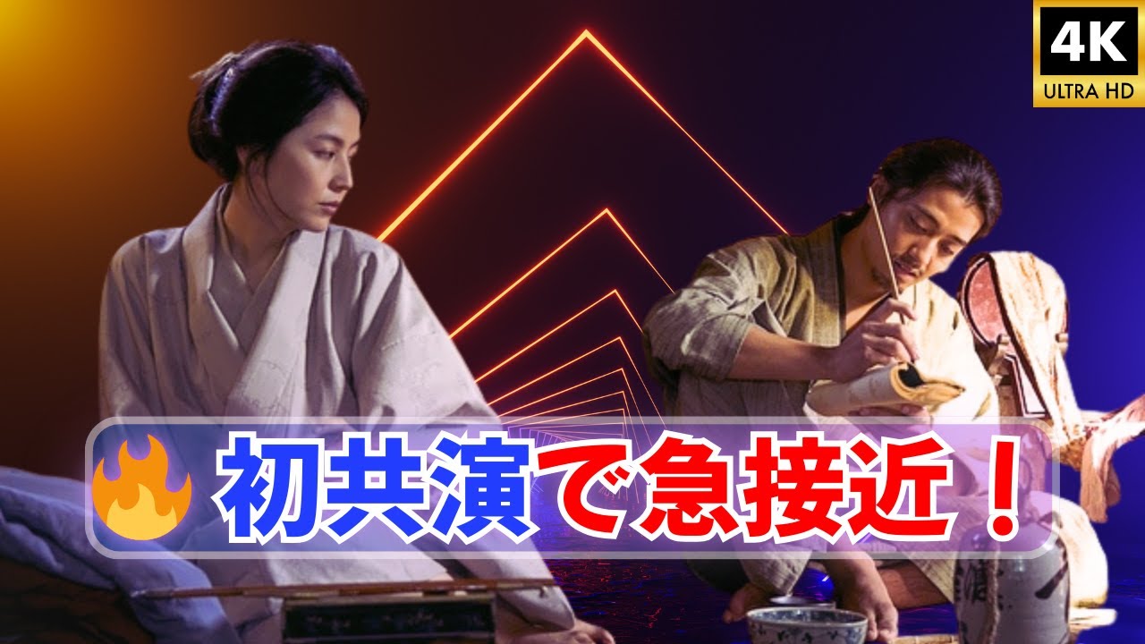 髙橋海人×長澤まさみの抱擁シーンが話題!『おーい、応為』PV公開🔥 髙橋海人×長澤まさみの抱擁シーンが話題!『おーい、応為』PV公開🔥