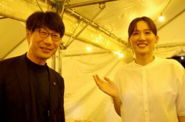 綾瀬はるか、地元・広島で親友と映画祭開催！小学生時代の恩師と奇跡的な再会／キリングッドエール「ほしぞら映画祭」メイキング映像