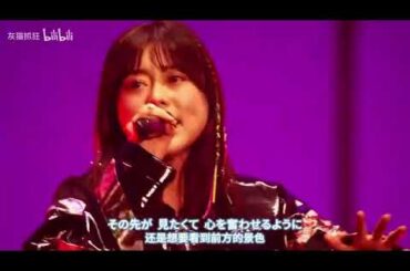 水瀬いのり - Brave cilmber