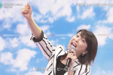 気分爽快　　森高千里　 2020 08 26