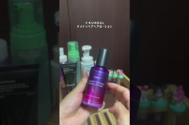 使い切りコスメレビュー✍️前半💖#スキンケア #コスメ #アラサー #アラサー美容 #韓国スキンケア