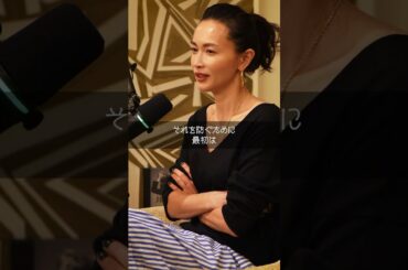 漢気って死語でしょうか…？/『長谷川京子のうちにおいでよ』#4