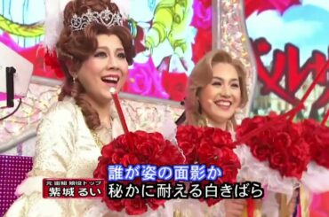 ばらベルサイユ　ものまね紅白、御本人登場）