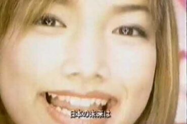 Morning Musume - Asayan - Love Machine Release Part 1 - 1999 09 12