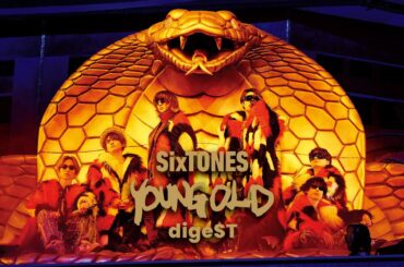 SixTONES – 「YOUNG OLD」LIVE DVD / Blu-ray digeST