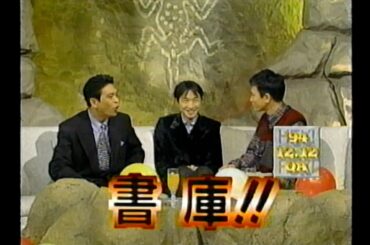 HEY! HEY! HEY!　トークコーナー34組