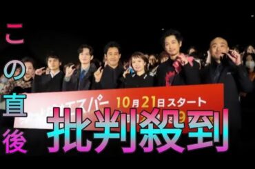 大泉洋　妻役・宮﨑あおいが「マジでヤバい」７年ぶりの共演　主演ドラマ第１話の見どころ明かす Sk king