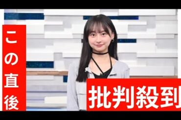 ＜影山優佳＞サッカー日本代表、悲願のブラジル初勝利に期待　「縦パスを予測してカットすることが大事」と分析