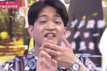 【青ブタ】雨宮天さんの宣伝をする石川界人さん　/　ChatGPTに熱中している山根綺さん　『大学生編放送中特番』