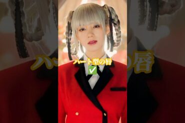 池田エライザ 韓国美基準は#池田エライザ#女優#賭ケグルイ#ルームロンダリング